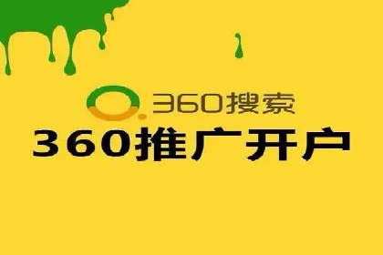百度推广代运营案例：案例解析：如何实现快速转化